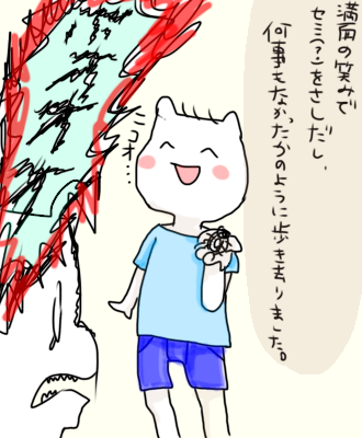 f:id:amana2:20160814161223p:plain
