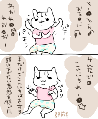 f:id:amana2:20160826151242p:plain