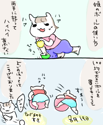 f:id:amana2:20160826151731p:plain