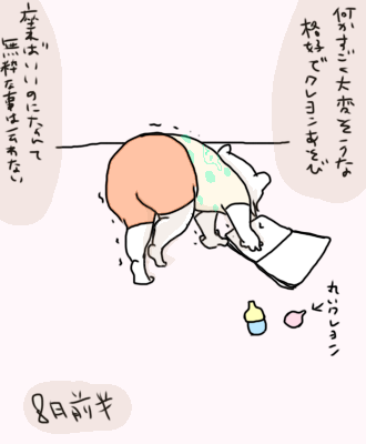 f:id:amana2:20160826151741p:plain