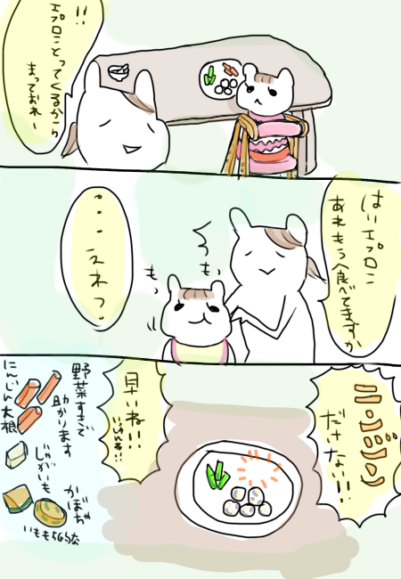 f:id:amana2:20160907001256p:plain