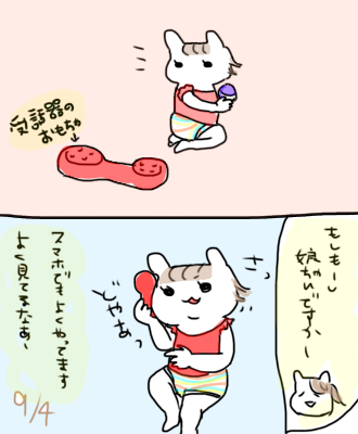 f:id:amana2:20160907130015p:plain