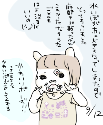 f:id:amana2:20160915143801p:plain