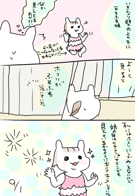 f:id:amana2:20160917095115p:plain