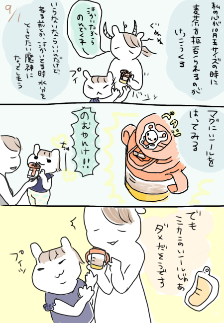 f:id:amana2:20160922113722p:plain