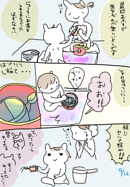 f:id:amana2:20160924141439p:plain