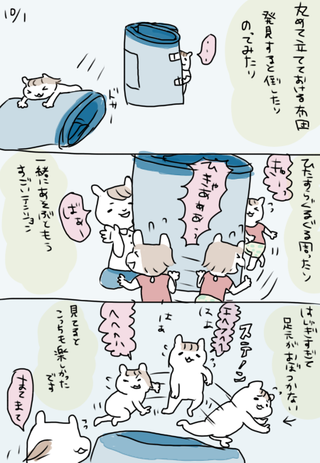 f:id:amana2:20161004140325p:plain