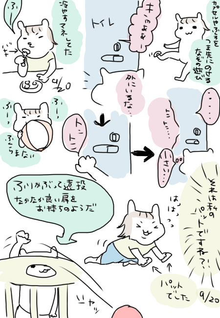 f:id:amana2:20161004141511p:plain