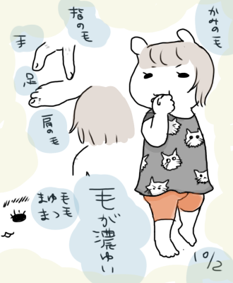 f:id:amana2:20161004142144p:plain