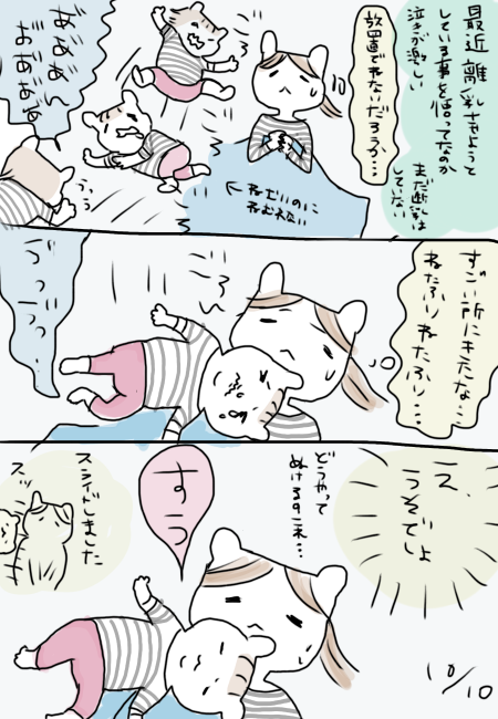 f:id:amana2:20161012152148p:plain