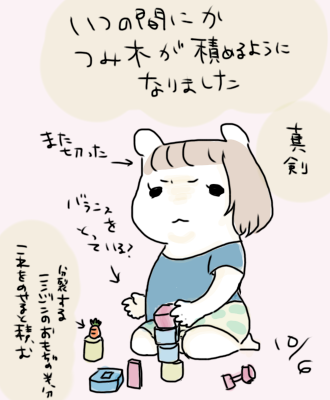f:id:amana2:20161012154038p:plain