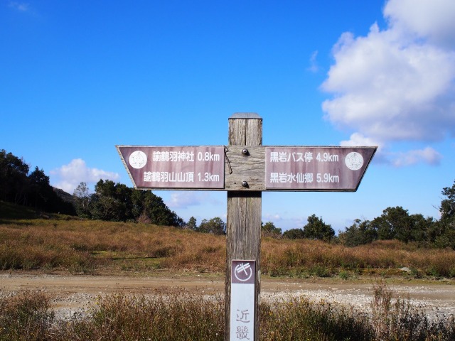 f:id:amanada-awaji:20161231173905j:plain f:id:amanada-awaji:20161231173905j:plain