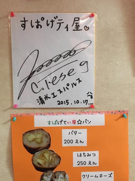 f:id:amanatsu0312:20161113091307j:plain