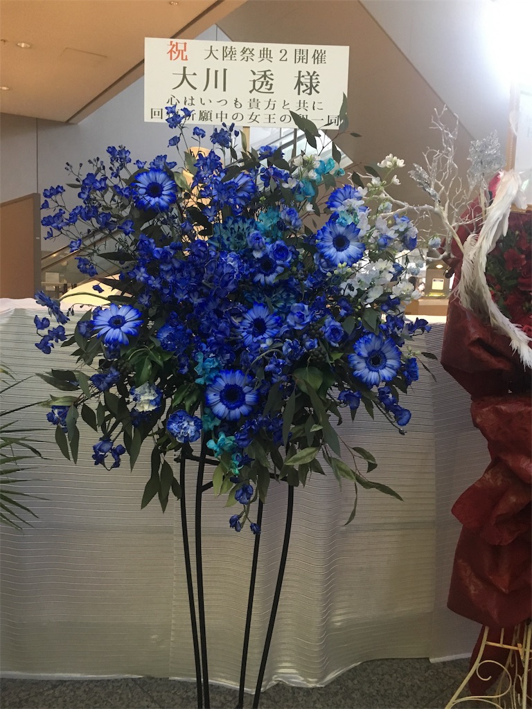 f:id:amanatsu0312:20180218210511j:image