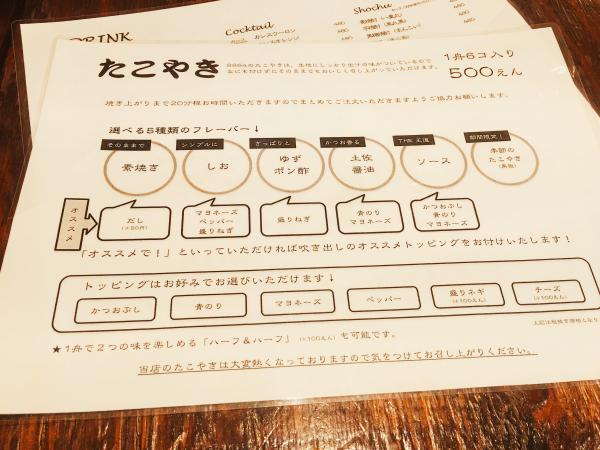 f:id:amanatsu0312:20180228165649p:plain