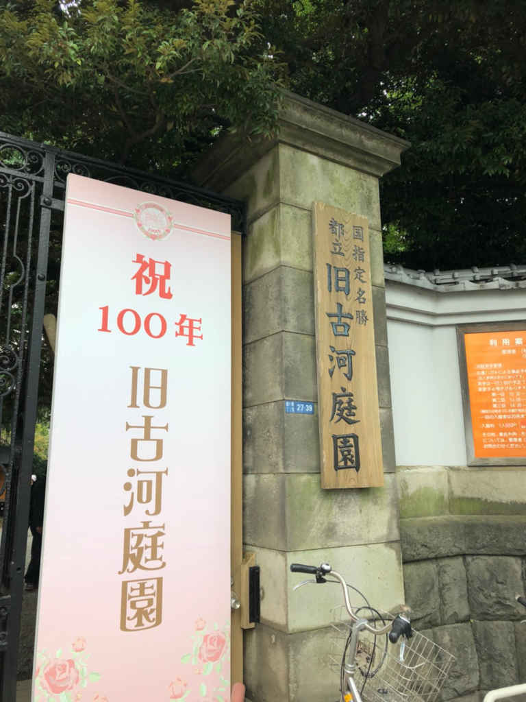 f:id:amanatsu0312:20181031141941p:plain