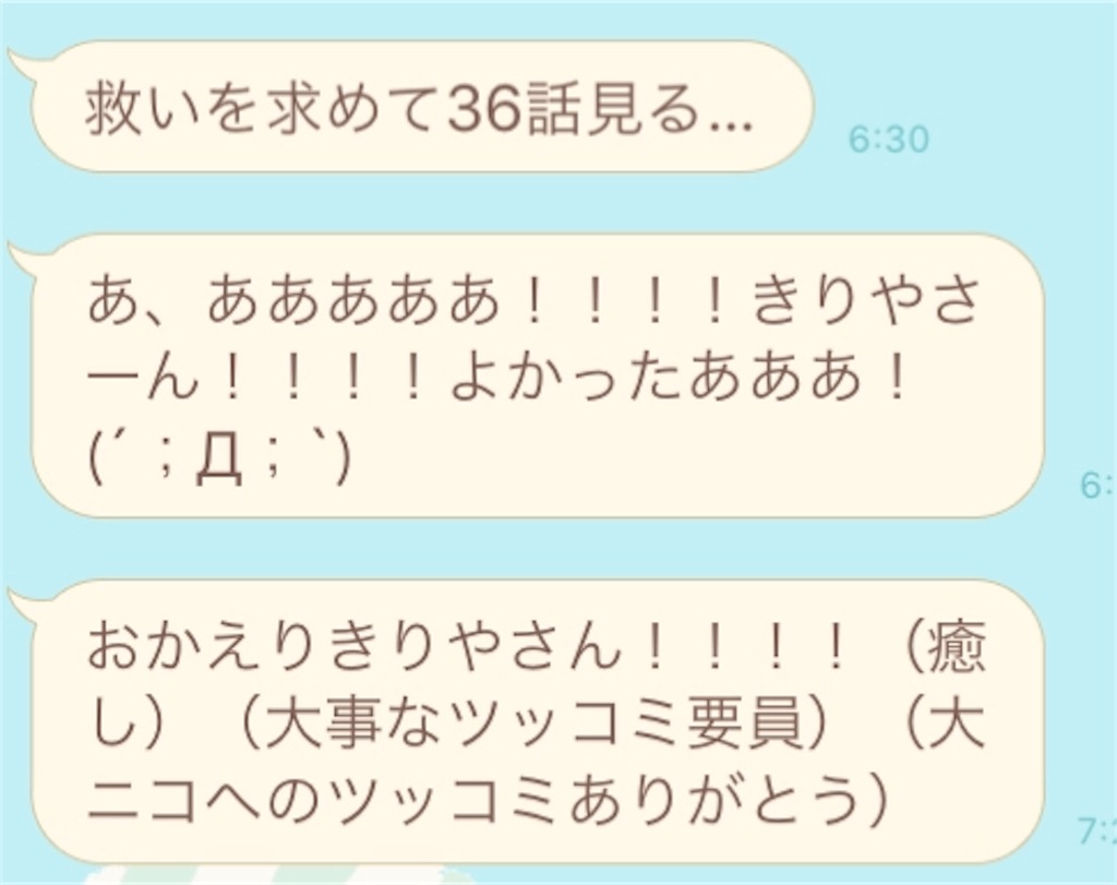ミリしらの友達が仮面ライダーエグゼイドを楽しみ始めた 柑橘パッショナート