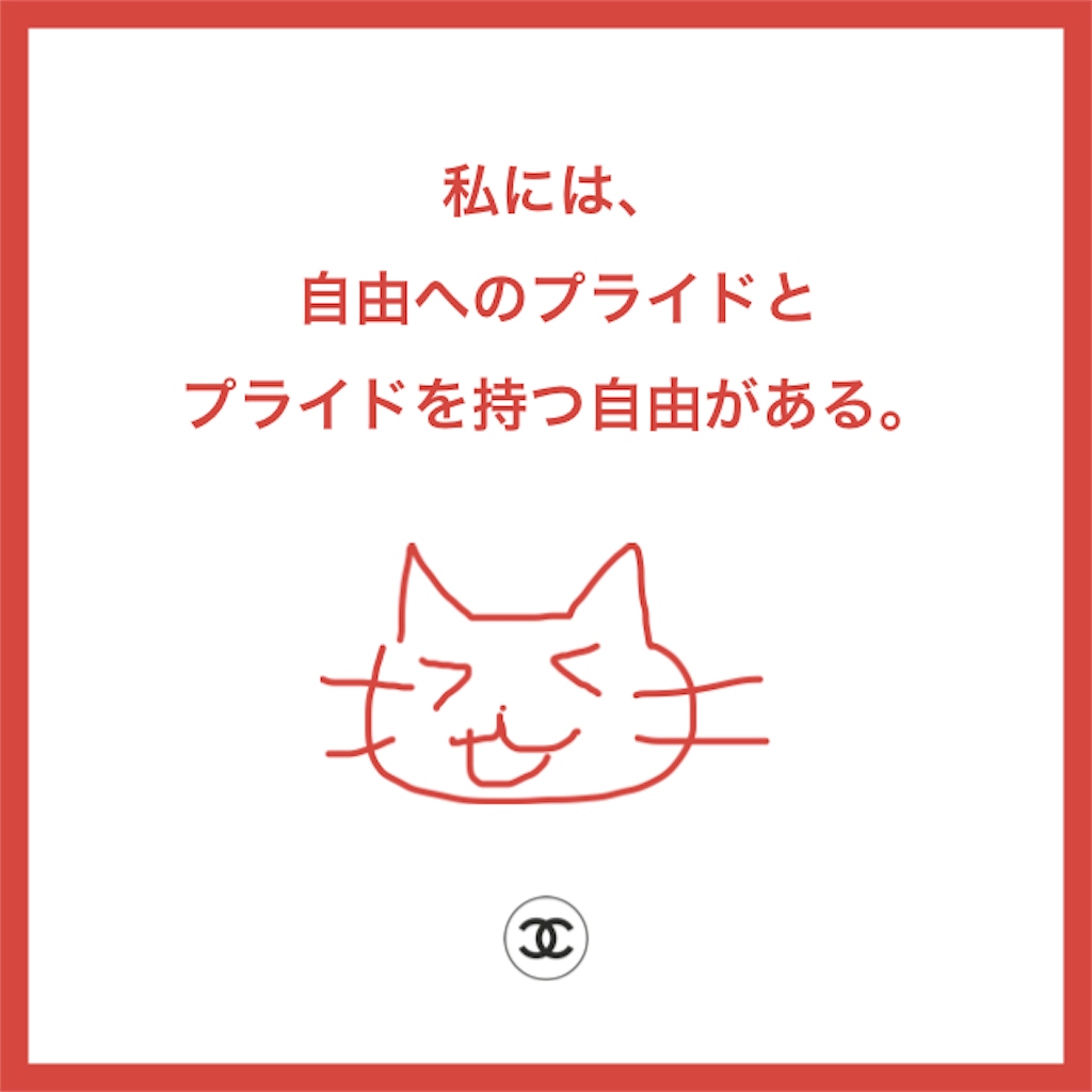 f:id:amanatsu0312:20190917173926p:plain