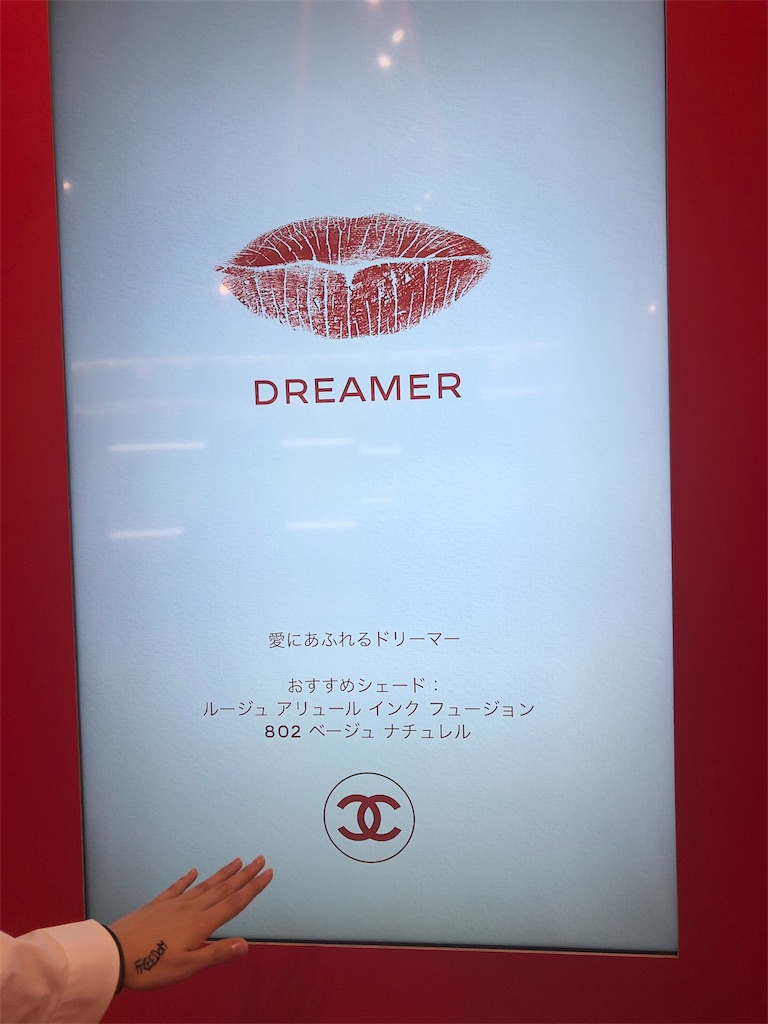 f:id:amanatsu0312:20190917173941j:plain
