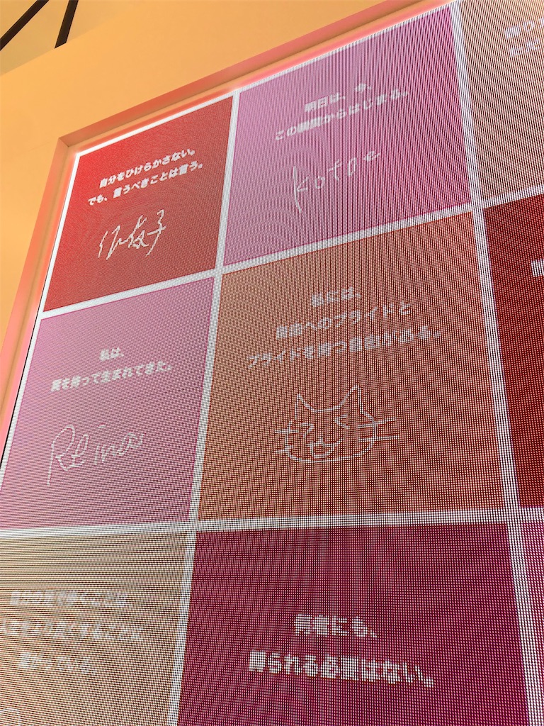 f:id:amanatsu0312:20190917173952j:plain