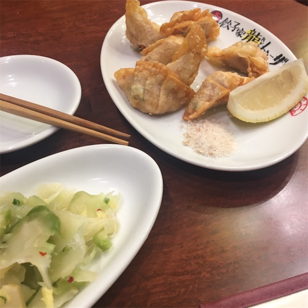 f:id:amanatsu26:20170924192541j:image f:id:amanatsu26:20170924192541j:image