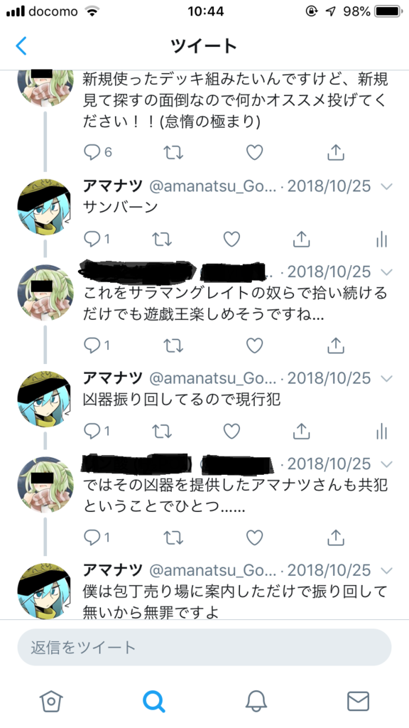 f:id:amanatsu_going:20181223151229p:plain f:id:amanatsu_going:20181223151229p:plain