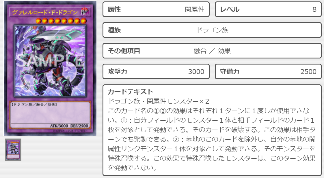 f:id:amanatsu_going:20191206121815p:plain