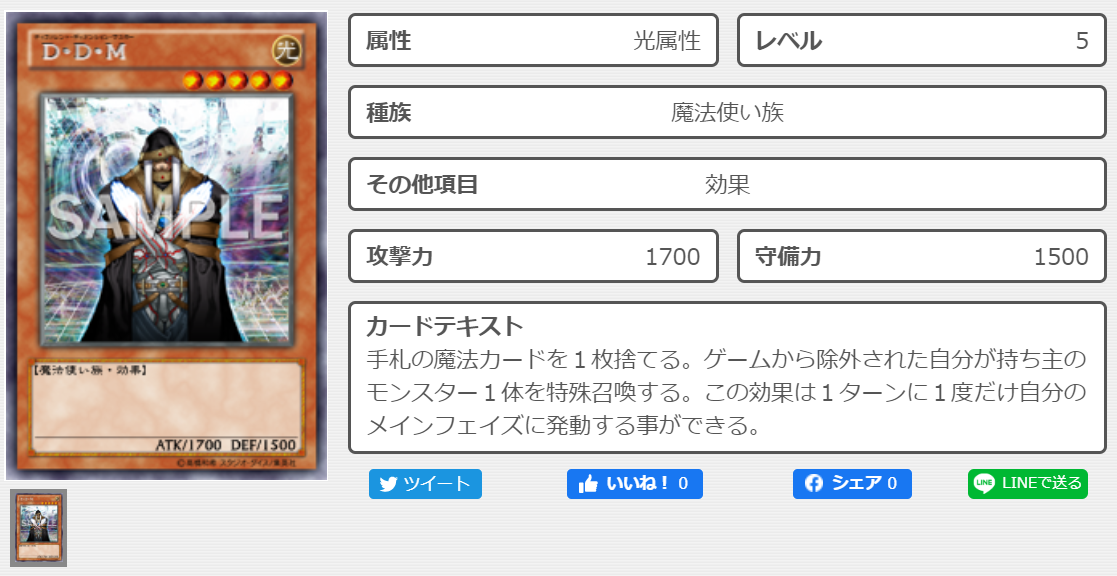 f:id:amanatsu_going:20191206122125p:plain
