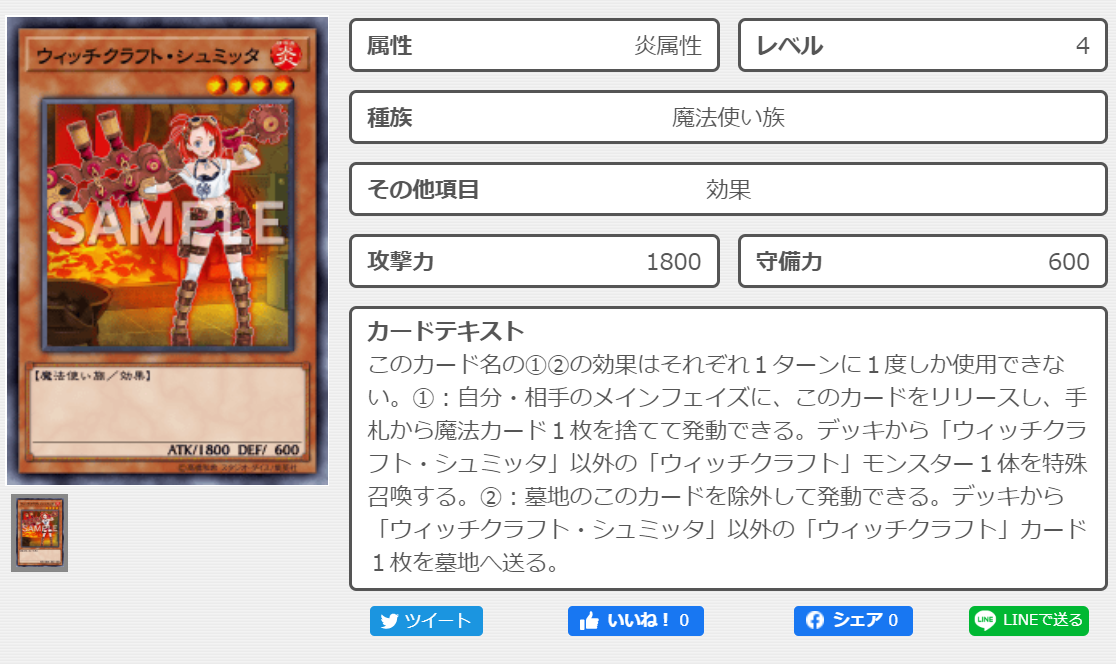 f:id:amanatsu_going:20191206130051p:plain