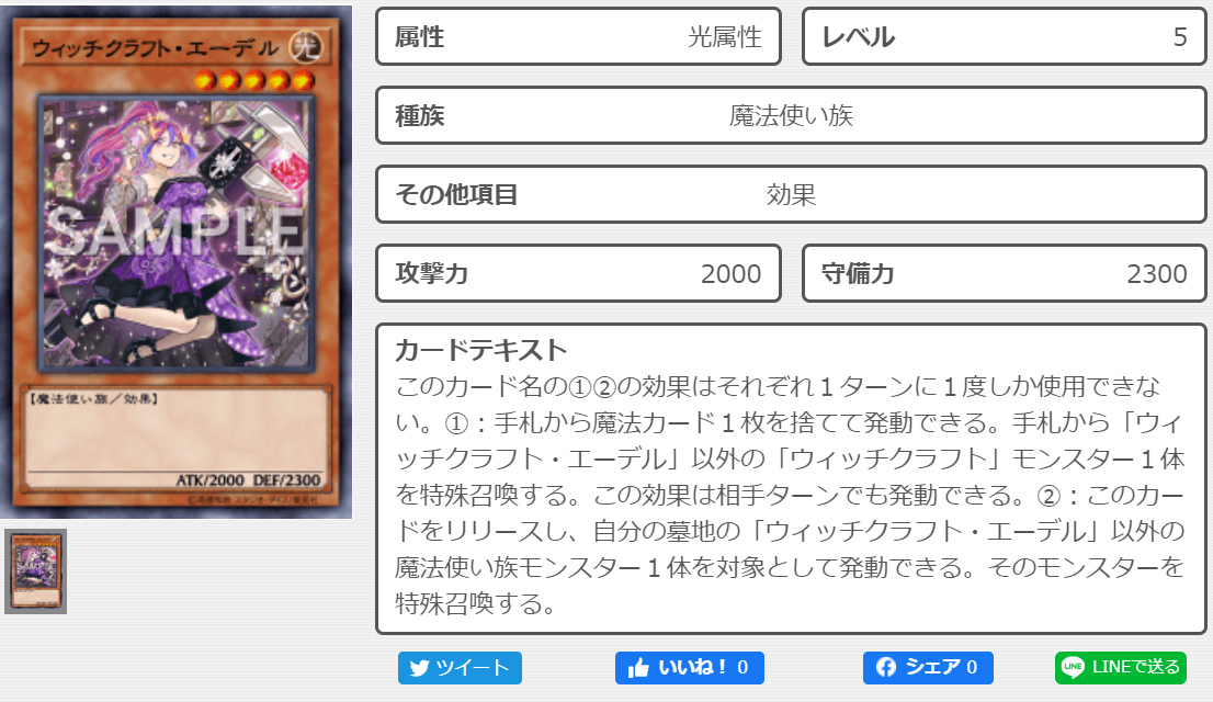 f:id:amanatsu_going:20191206130104p:plain