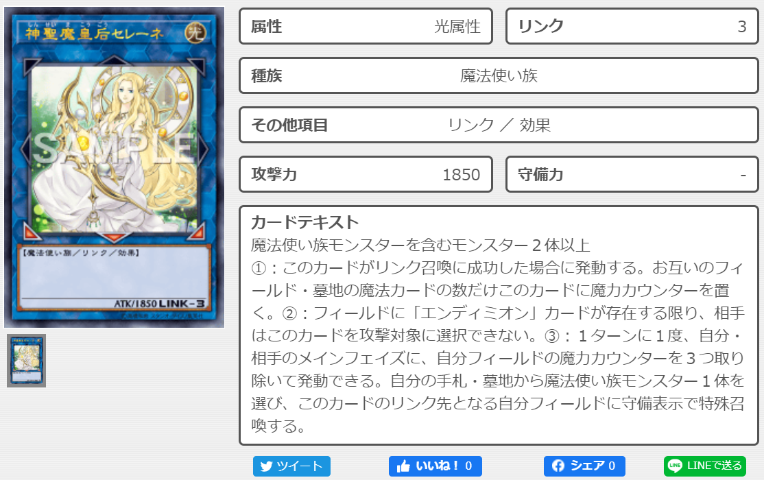 f:id:amanatsu_going:20191206132319p:plain