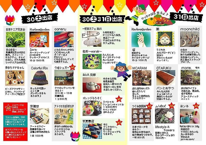 f:id:amanatsu_shoten:20160129234348j:image:w360 f:id:amanatsu_shoten:20160129234348j:image:w360