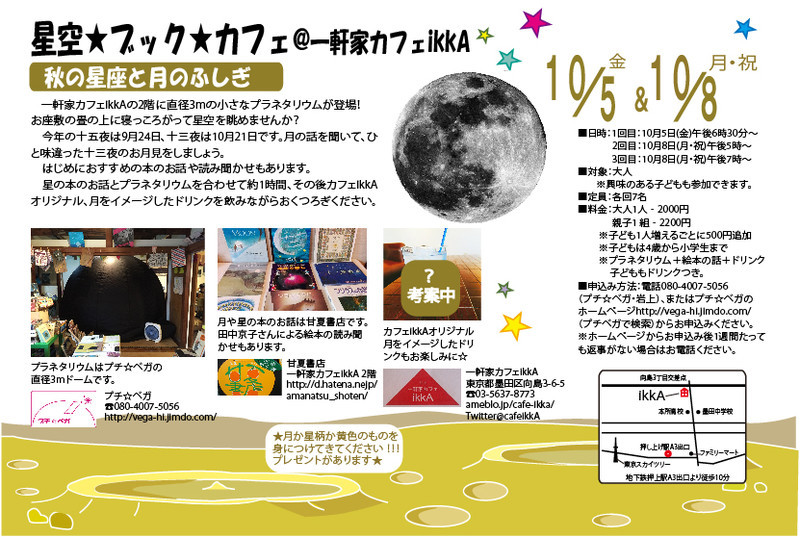f:id:amanatsu_shoten:20180906010404j:image