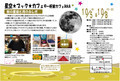 20180906010404