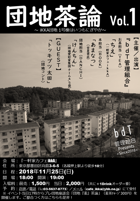 f:id:amanatsu_shoten:20180913233732p:image
