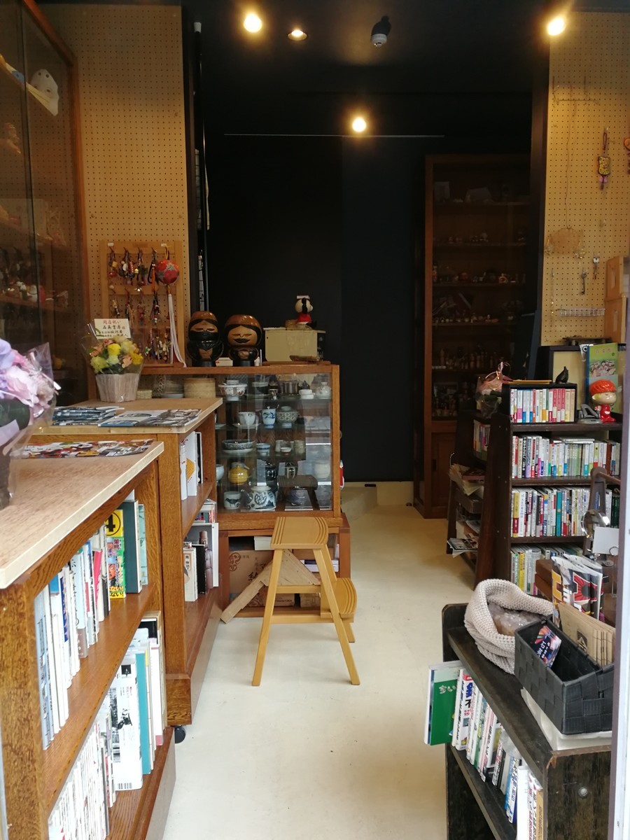 f:id:amanatsu_shoten:20181124120341j:plain f:id:amanatsu_shoten:20181124120341j:plain
