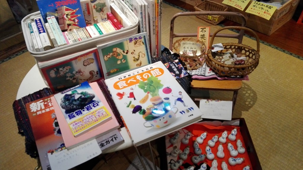 f:id:amanatsu_shoten:20190128183152j:image:w200