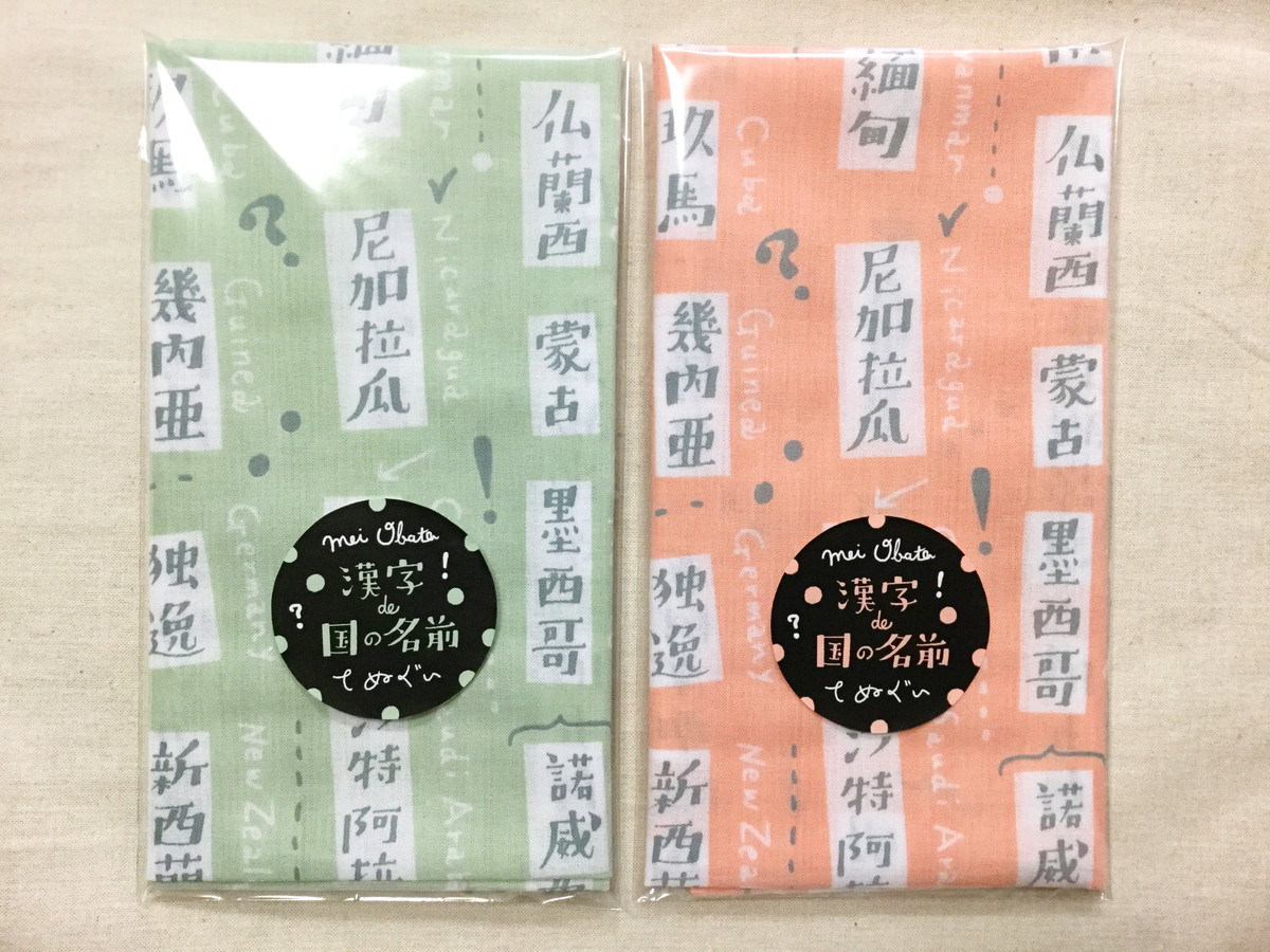 f:id:amanatsu_shoten:20190603170813j:plain f:id:amanatsu_shoten:20190603170813j:plain