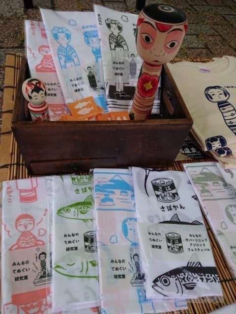 f:id:amanatsu_shoten:20190706014607j:plain f:id:amanatsu_shoten:20190706014607j:plain