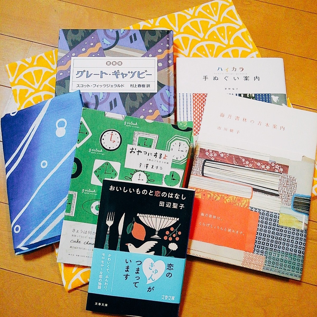 f:id:amanatsu_shoten:20190710232210j:plain f:id:amanatsu_shoten:20190710232210j:plain