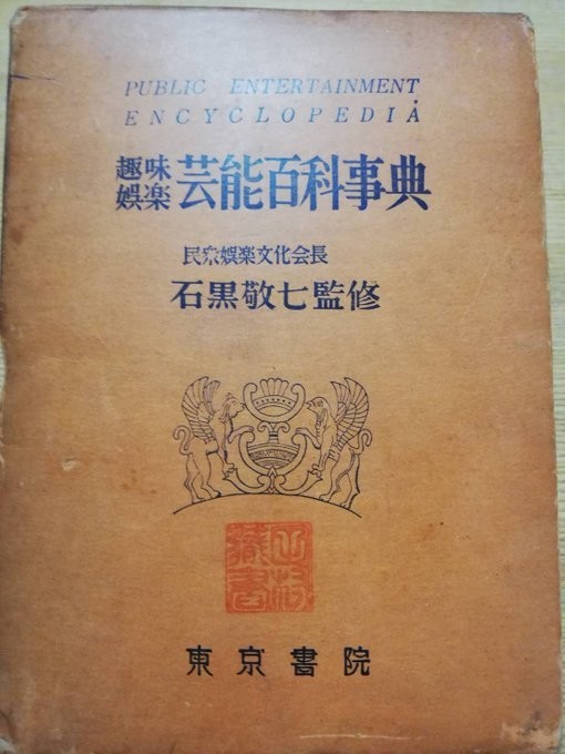 f:id:amanatsu_shoten:20190826010643j:plain f:id:amanatsu_shoten:20190826010643j:plain
