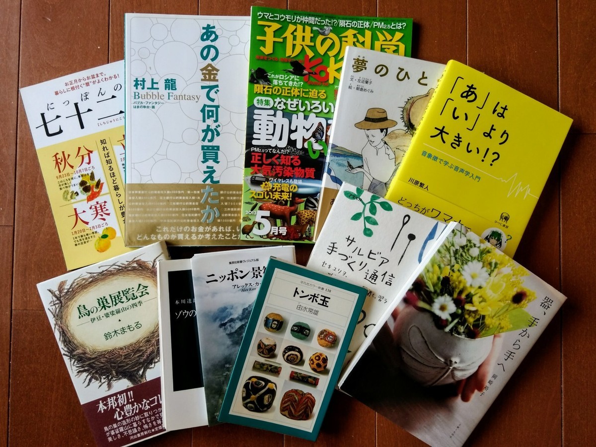 f:id:amanatsu_shoten:20190826011004j:plain f:id:amanatsu_shoten:20190826011004j:plain