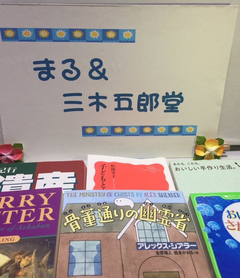 f:id:amanatsu_shoten:20190826011416j:plain f:id:amanatsu_shoten:20190826011416j:plain