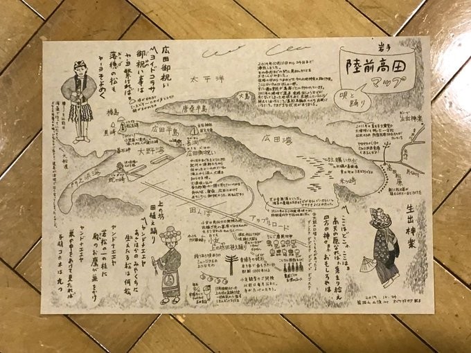 f:id:amanatsu_shoten:20191107170055j:plain f:id:amanatsu_shoten:20191107170055j:plain