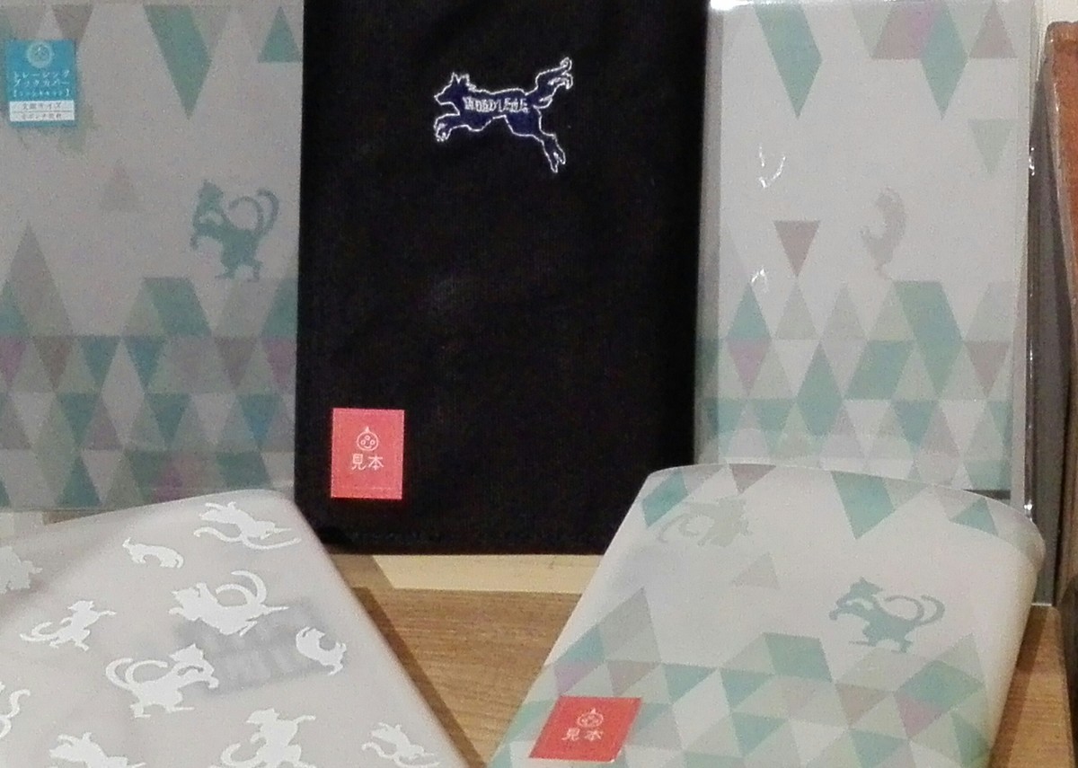 f:id:amanatsu_shoten:20191110152611j:plain f:id:amanatsu_shoten:20191110152611j:plain