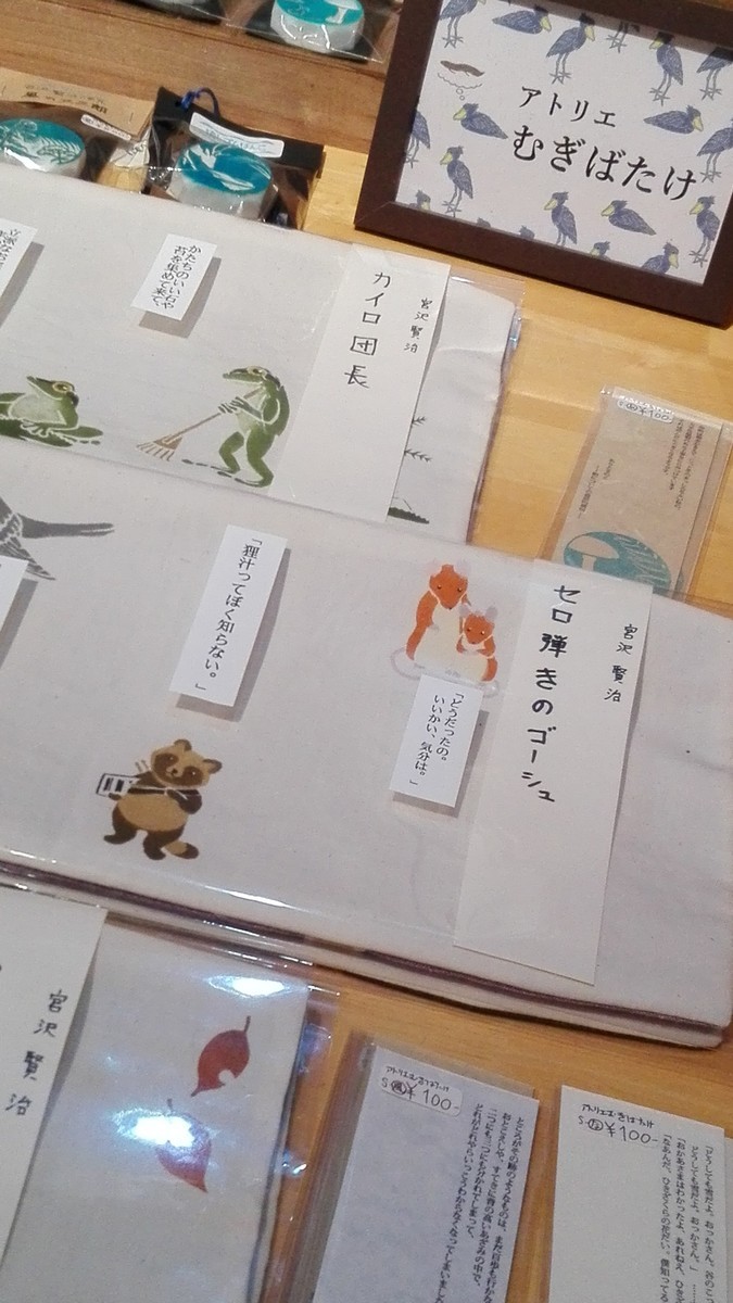 f:id:amanatsu_shoten:20191110153311j:plain f:id:amanatsu_shoten:20191110153311j:plain