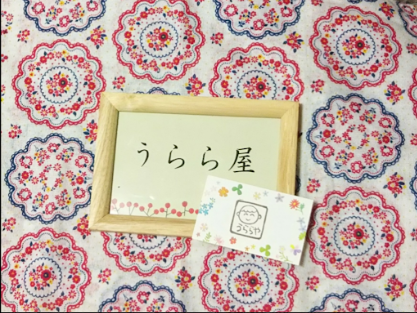 f:id:amanatsu_shoten:20200108191211p:plain f:id:amanatsu_shoten:20200108191211p:plain