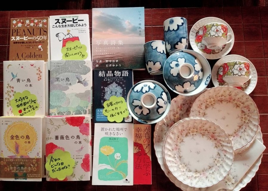 f:id:amanatsu_shoten:20200125001030j:plain f:id:amanatsu_shoten:20200125001030j:plain