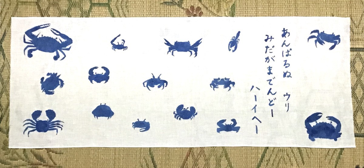 f:id:amanatsu_shoten:20200704034659j:plain f:id:amanatsu_shoten:20200704034659j:plain