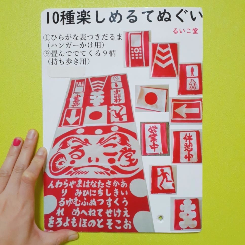 f:id:amanatsu_shoten:20210630134914j:plain